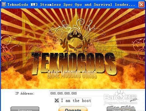 《使命召唤8》vlan平台图文联机详细教程