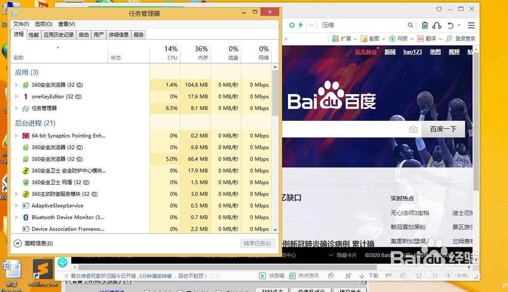 电脑卡住如何解决?解决软件卡屏方法步骤