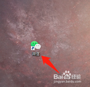 电脑版微信怎么直播手机上面的内容