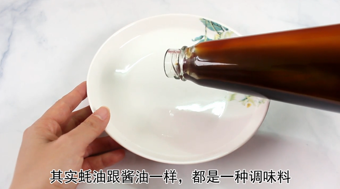 蚝油是怎样做出来的？