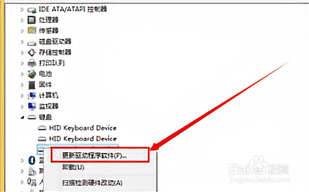 surface原装键盘插上没反应怎么办？