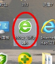 如何使用360浏览器进行截图