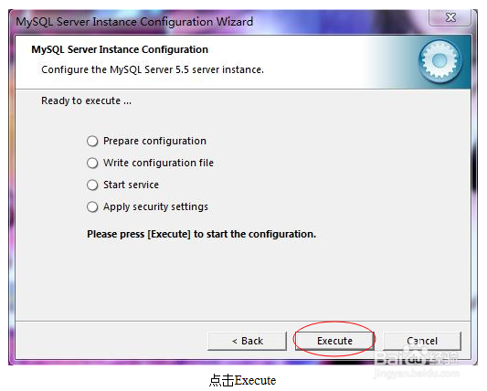 安装数据库mysql