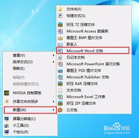 简单学投标标书编制