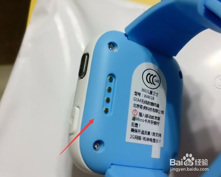 #首晒#360儿童卫士智能手表3 W461B开箱晒物