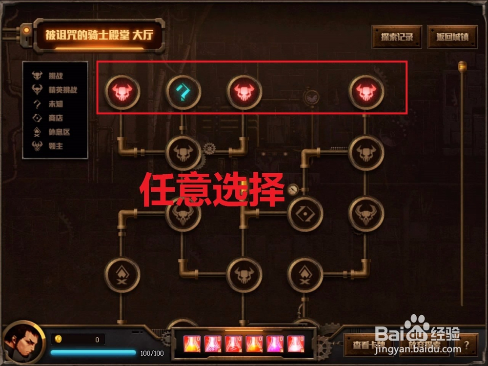 DNF困难模式卡牌神秘洞窟怎么打