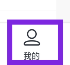 全免小说APP怎样设置记住书架分类功能
