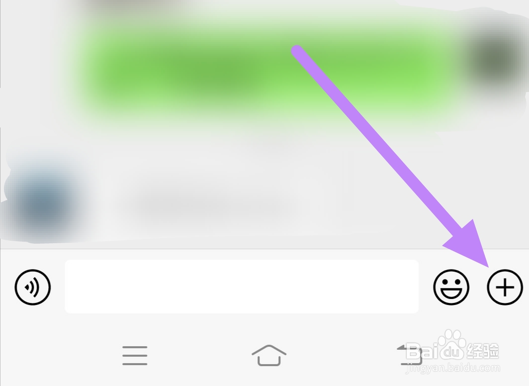 微信怎么将好友推荐给别人