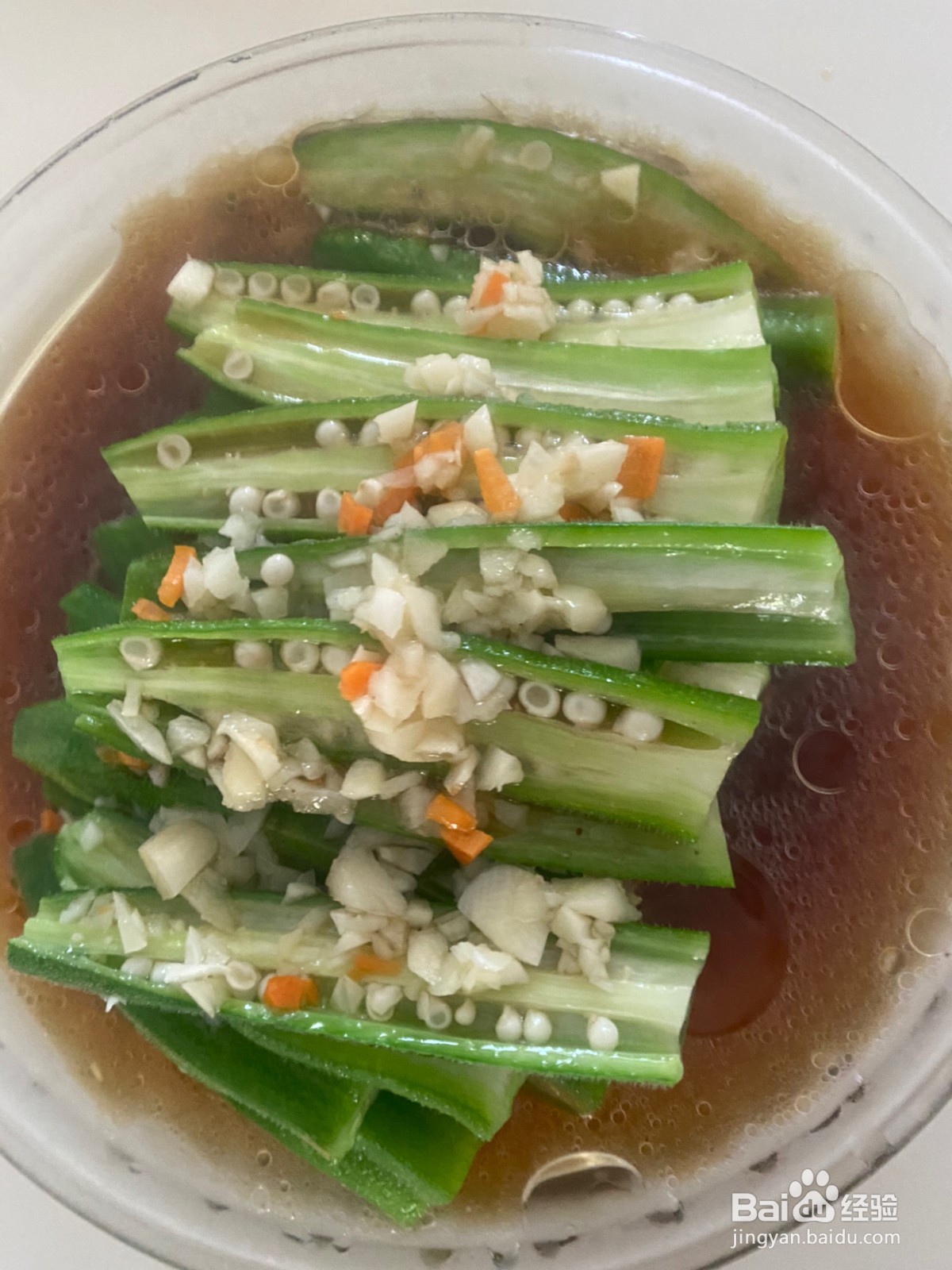 白灼秋葵的做法