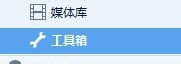 苹果设备在笔记本和智能电视上实现Airplay投影