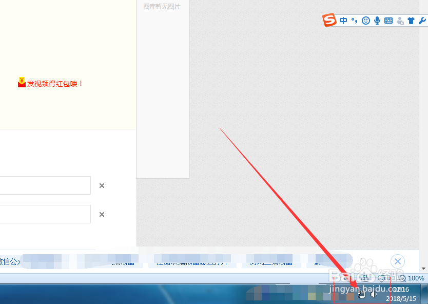 怎么样查看路由器的IP地址的多个方法