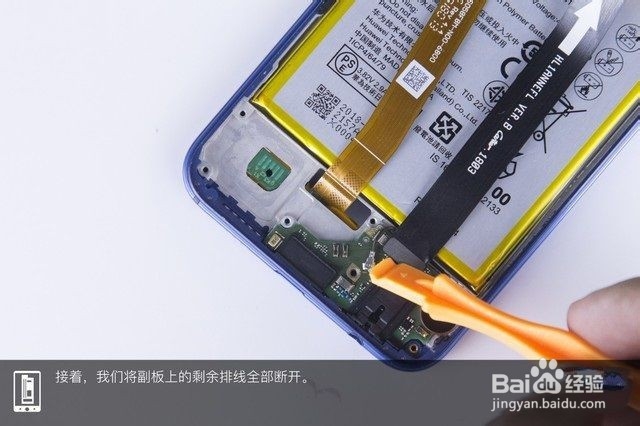 华为nova3e怎么拆机