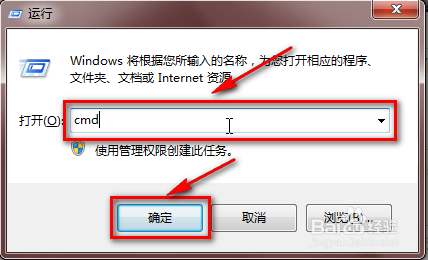 在命令提示符(cmd)下怎样复制粘贴(详细版)