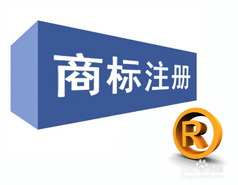 南昌商标注册流程