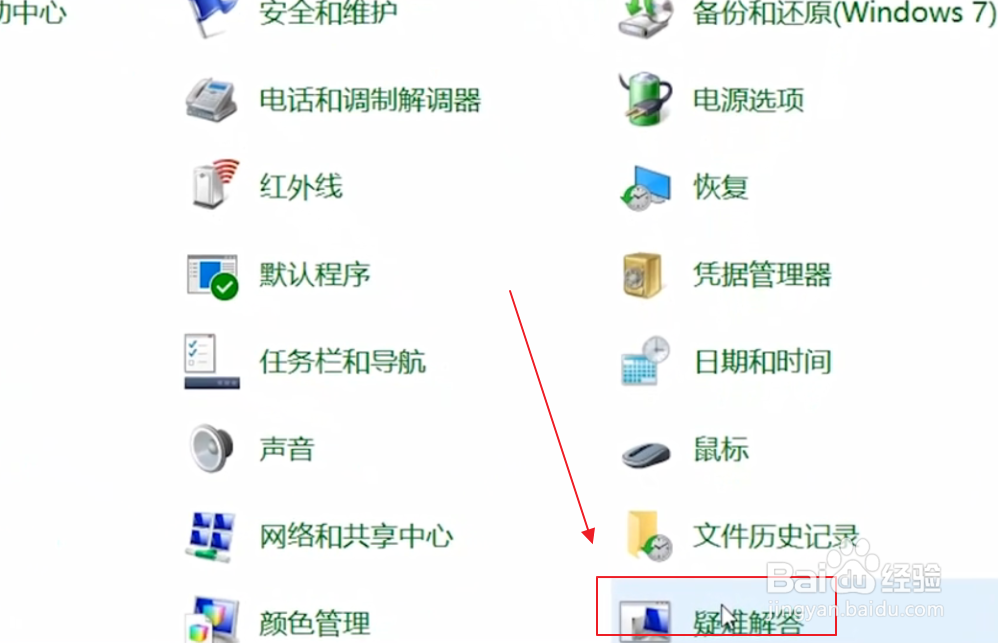 Win10蓝牙鼠标能配对识别但无法使用怎么办