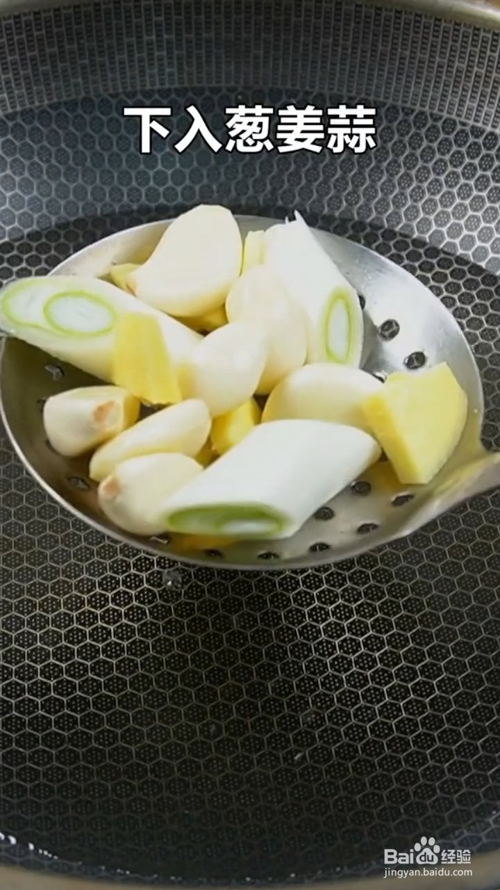 如何制作红烧带鱼