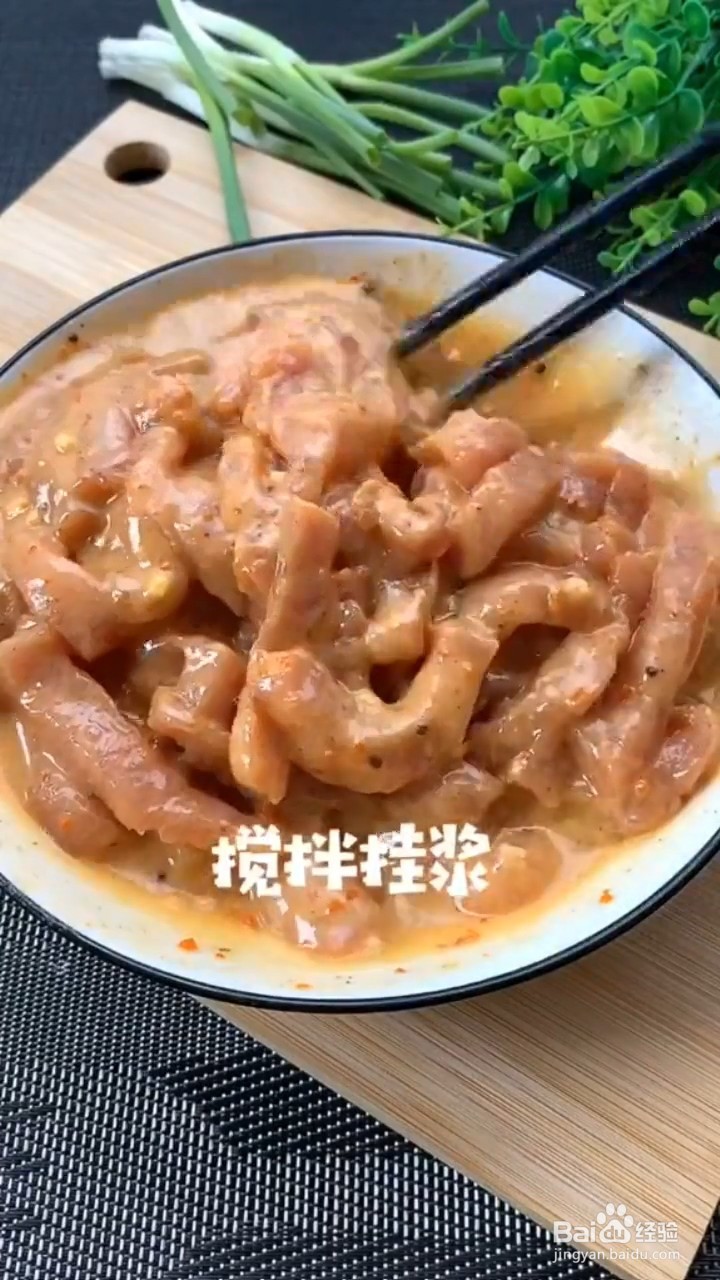 如何制作小酥肉