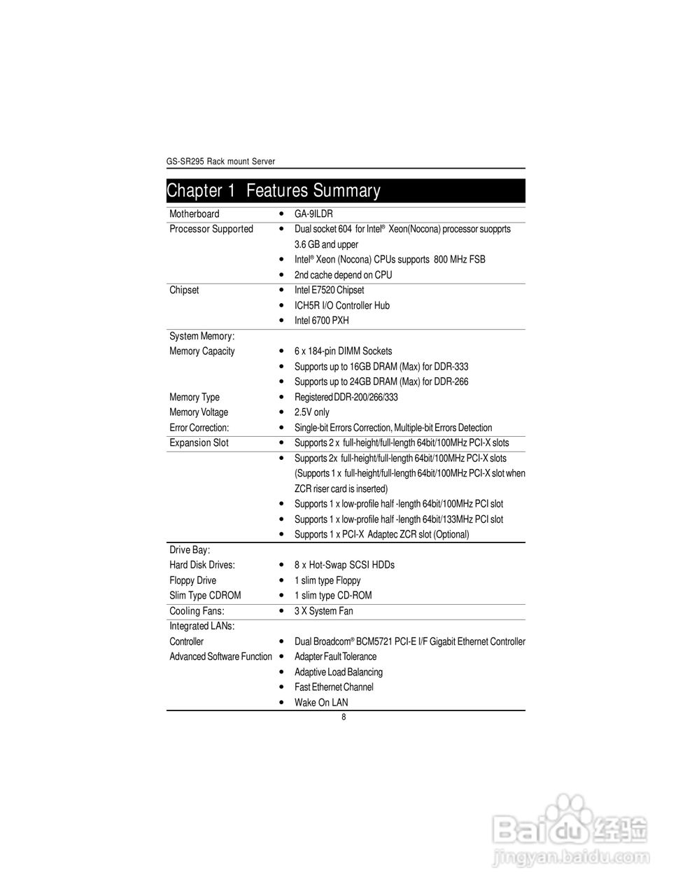 技嘉GS-SR295(1.0 )型服务器使用说明书:[1]