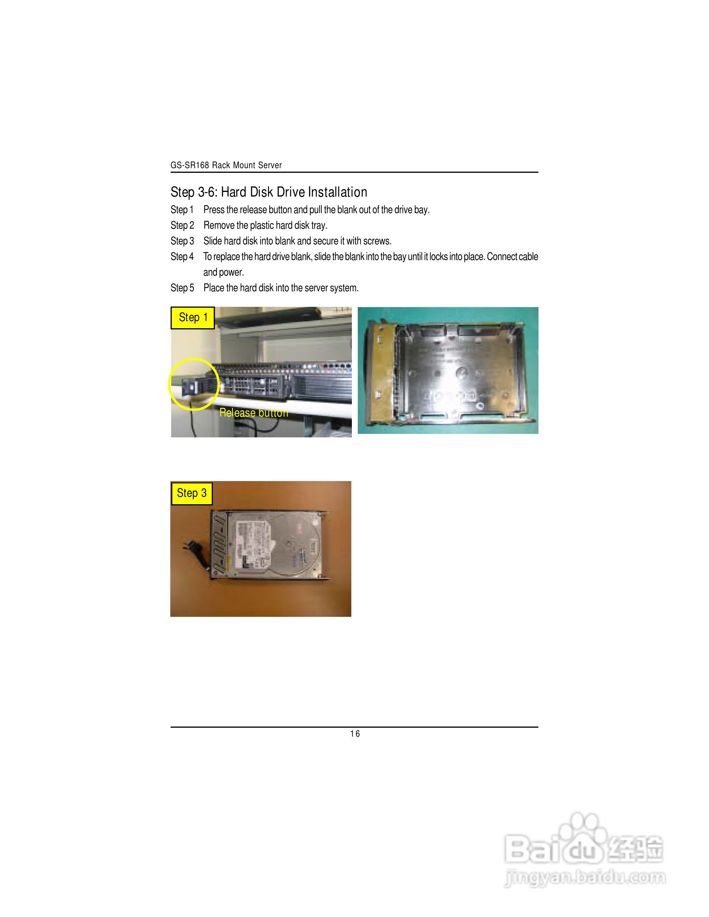技嘉GS-SR168(1.0 )型服务器使用说明书:[2]