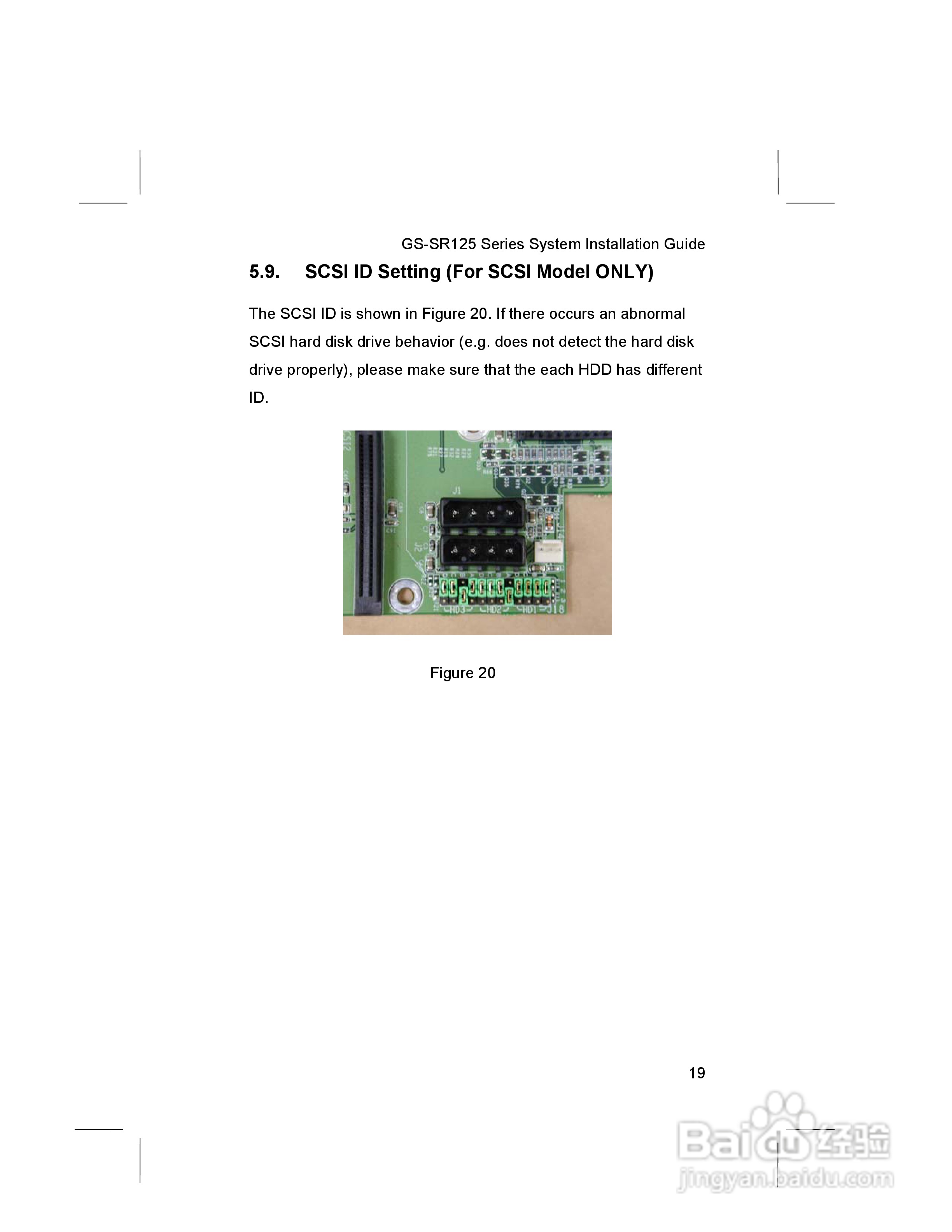 技嘉GS-SR125(1.0 )型服务器使用说明书:[3]