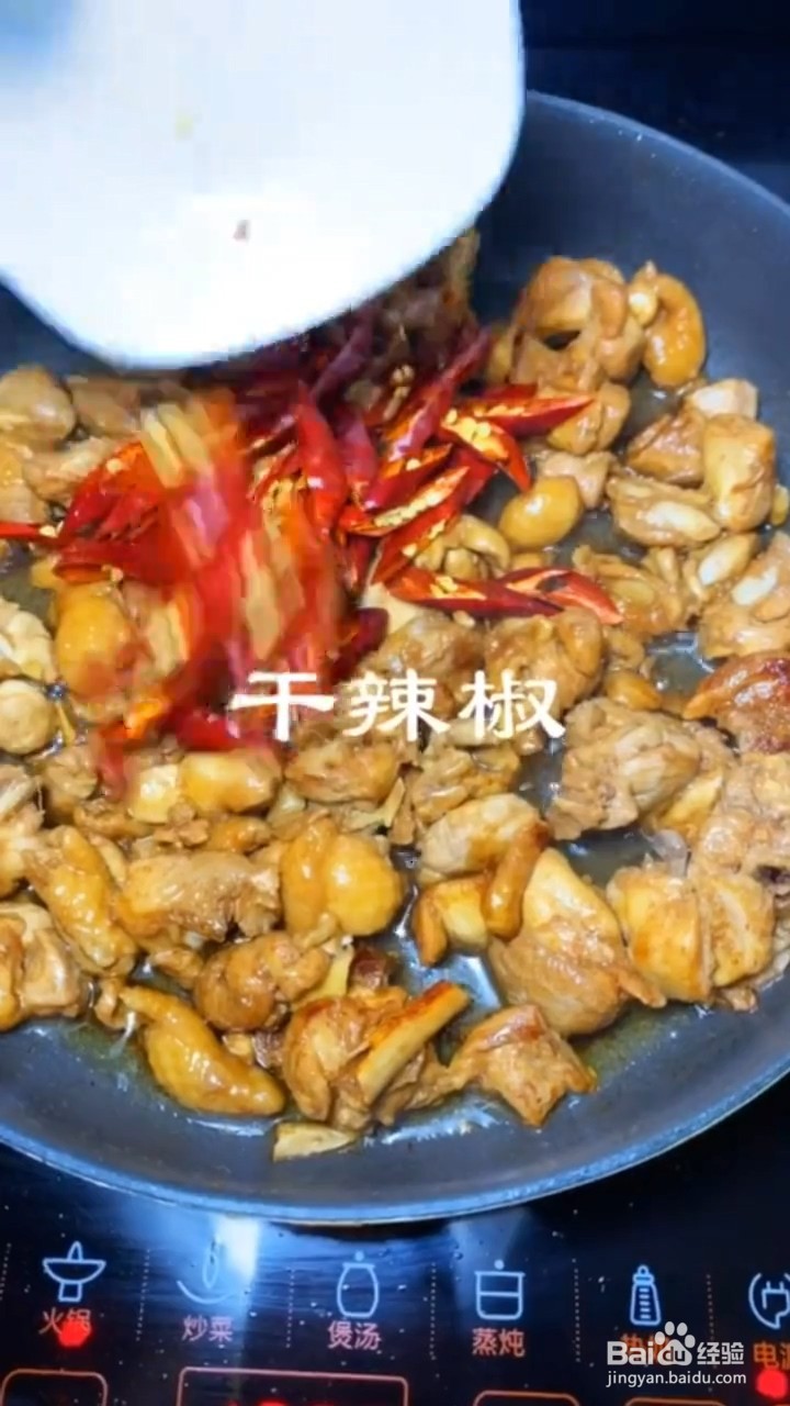 如何制作家庭版黄焖鸡