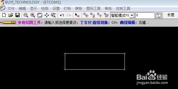如何正确使用职能笔