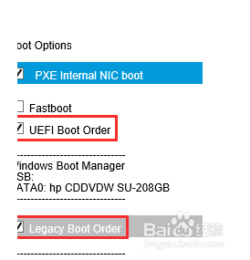 惠普工作站安装win7系统UEFI BIOS中如何设置