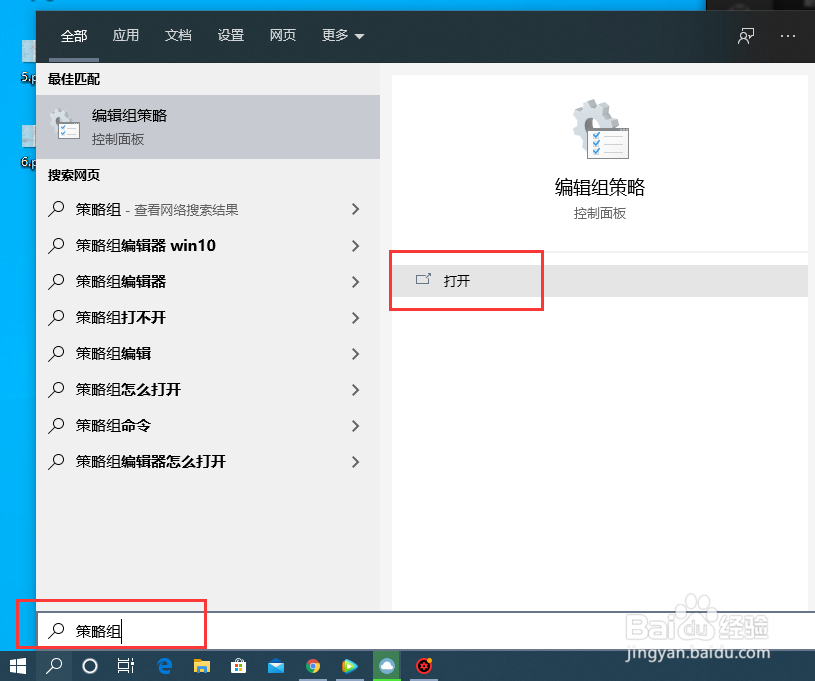 Win10任务视图中的时间线活动历史记录怎么关闭