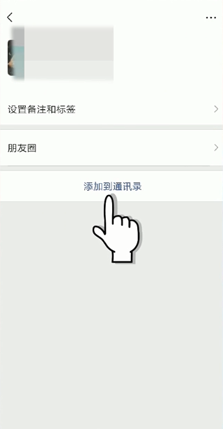 微信好友被误删了怎么恢复