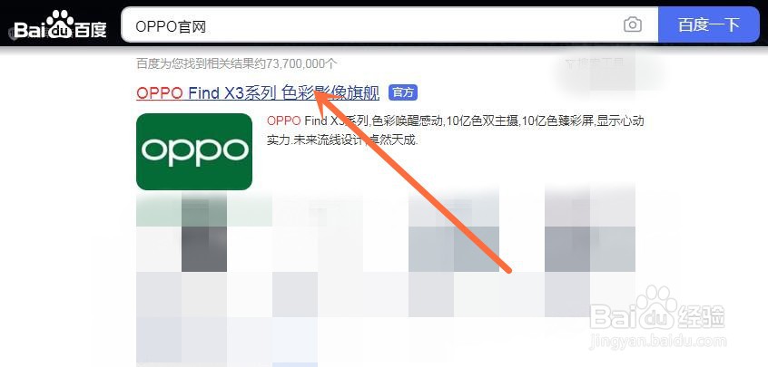oppoa93的处理器是骁龙什么型号
