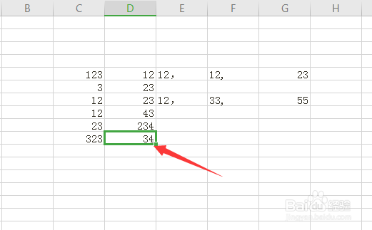 WPS怎么单元格数值设置有效性