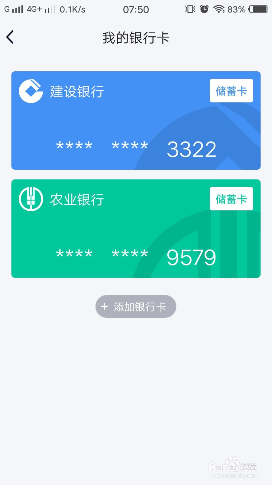 QQ怎么发红包