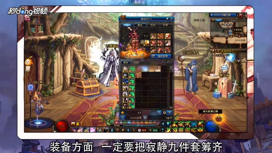 超时空奶爸攻略