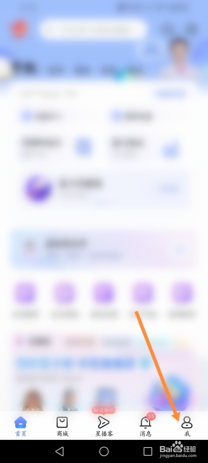 中国电信怎么关闭直播浮窗功能