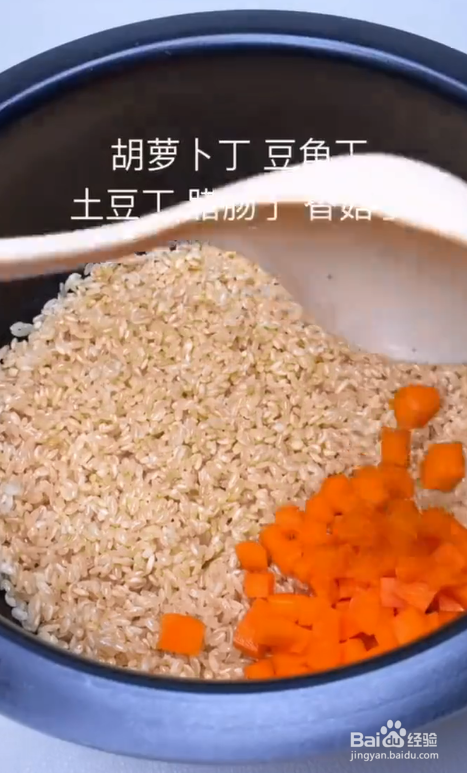 如何制作什锦焖饭