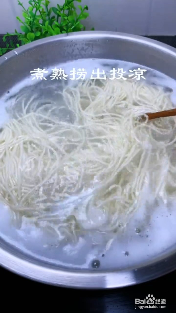 如何制作麻酱拌面