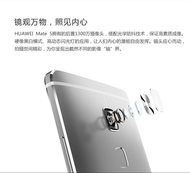 华为mts电信版32g和64g有什么区别