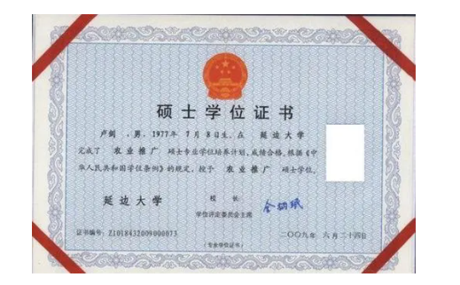 海外大学的本科硕士学位证都是没有封皮的吗