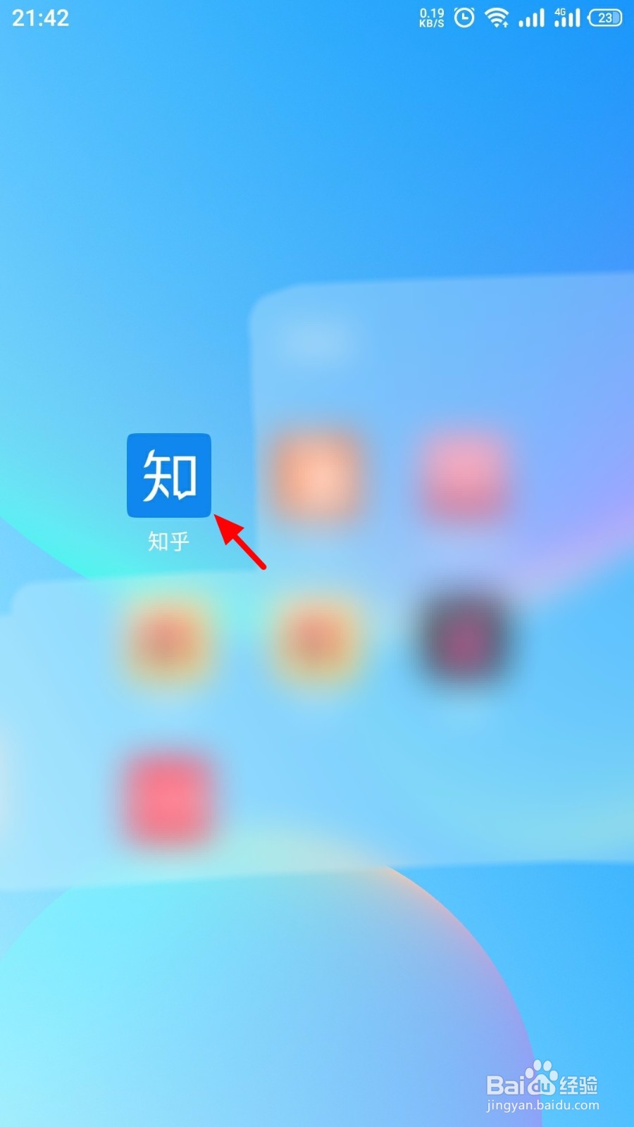 知乎怎么复制主页链接