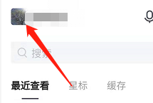 安卓版腾讯文档如何查看最近更新的功能？