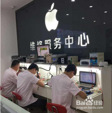 iphone7掉漆怎么办