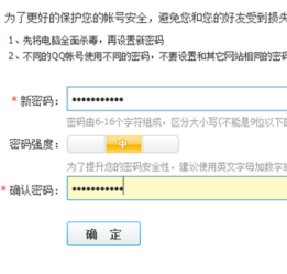 QQ冻结要多长时间才能恢复正常使用，会不会长期冻结