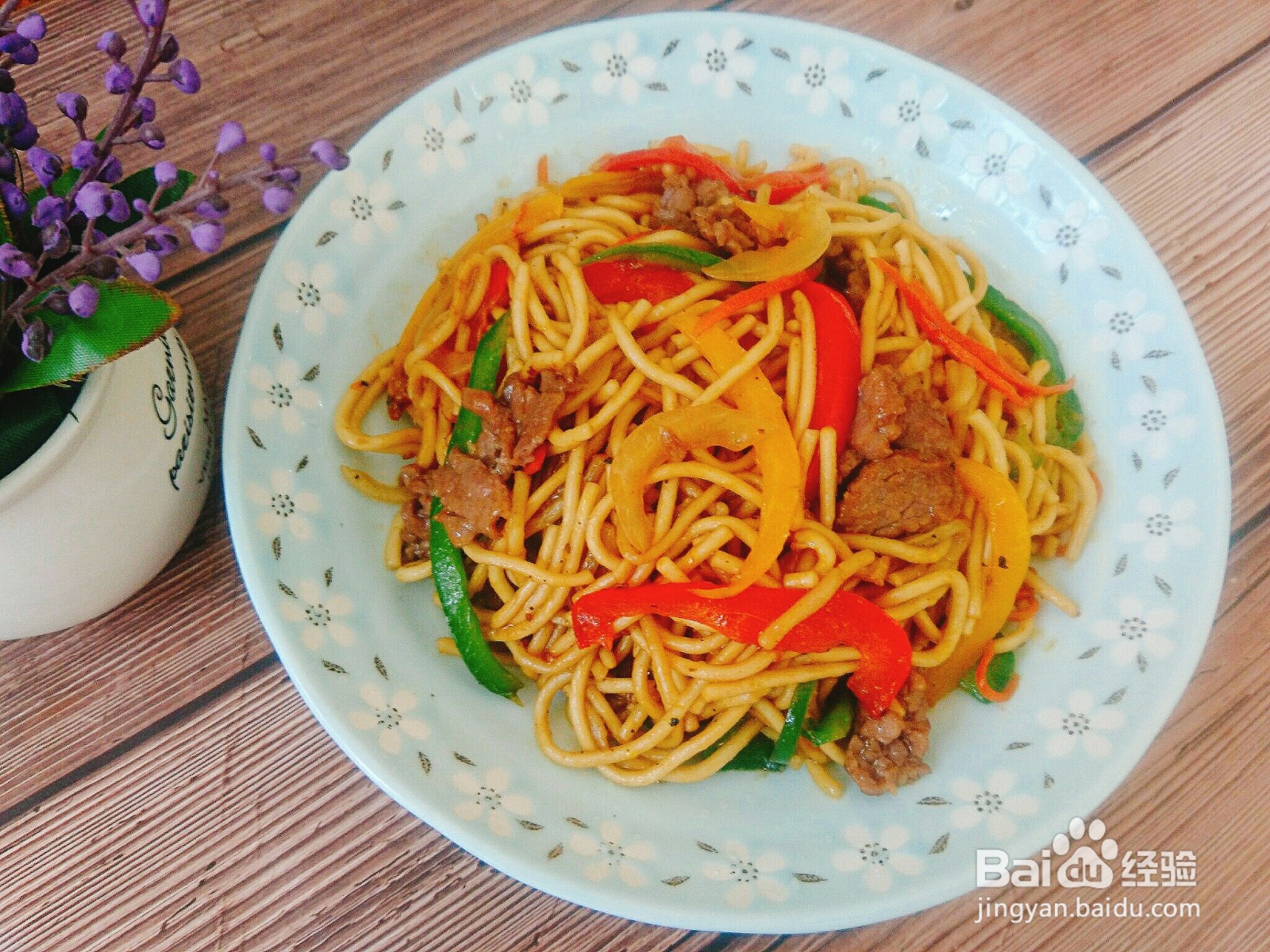 彩椒牛肉炒面的做法