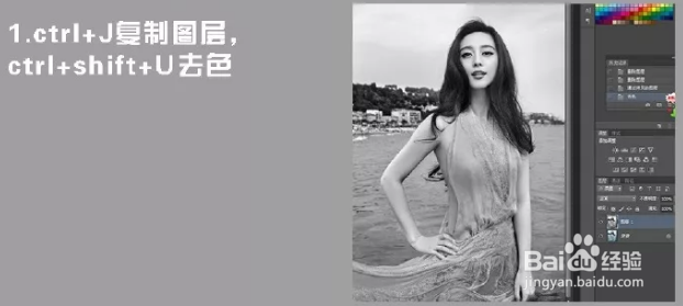 PS：快速的制作人像素描艺术效果