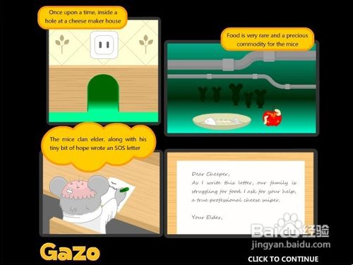 奶酪特工小游戏怎么玩？