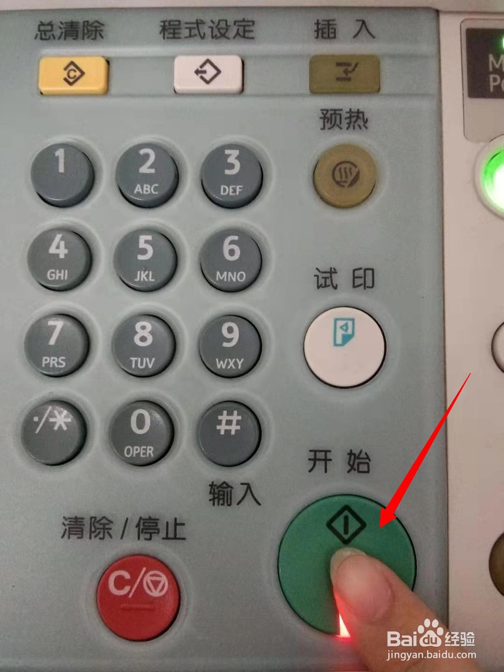 夏普2008uc怎么扫描