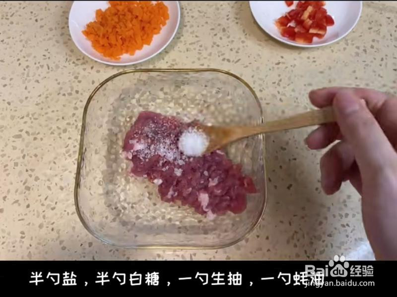 莲藕夹肉的做法