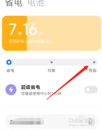 大话西游手游老是闪退怎么办
