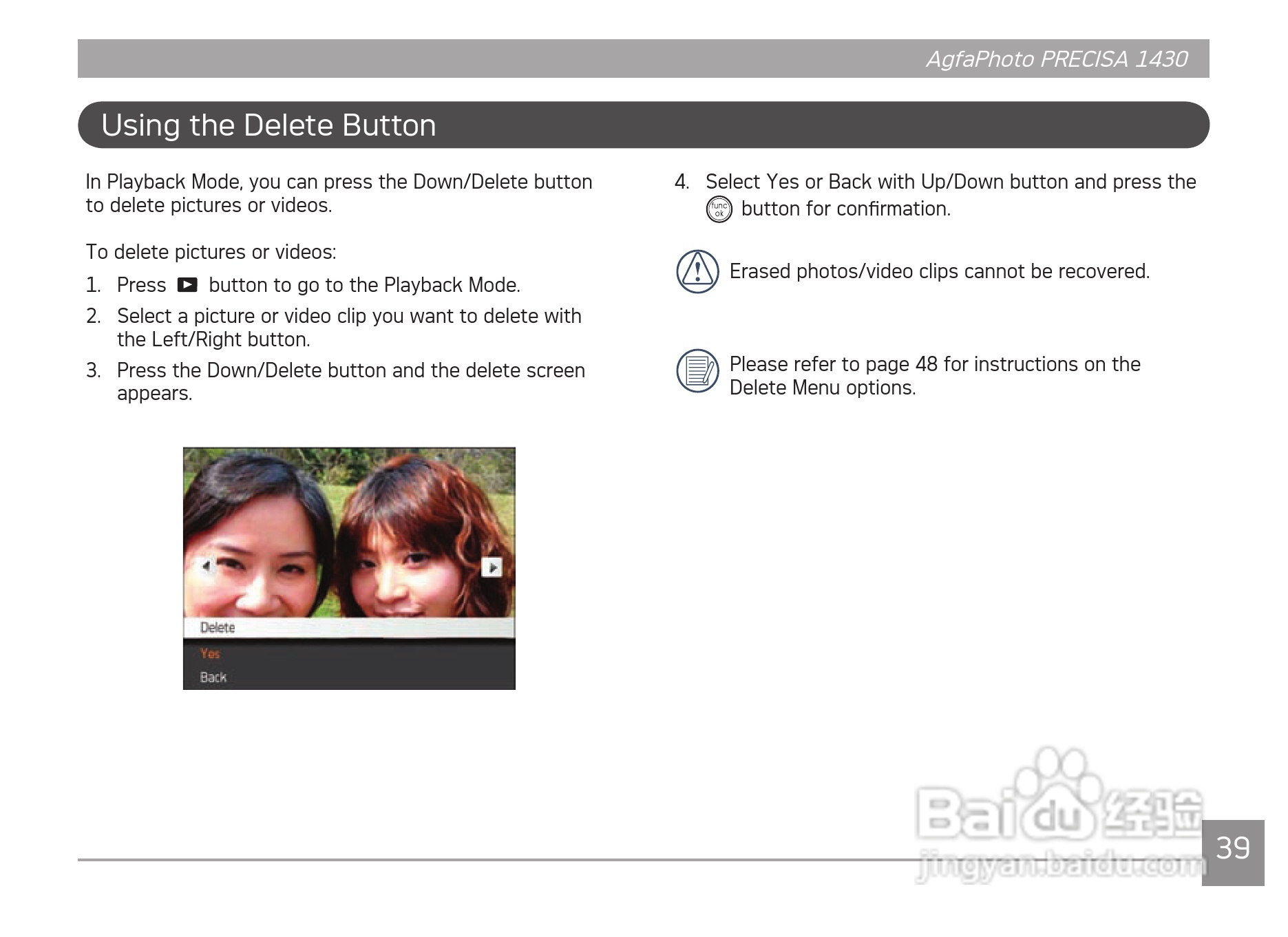 爱克发AgfaPhoto PRECISA 1430数码相机使用说明书:[5]