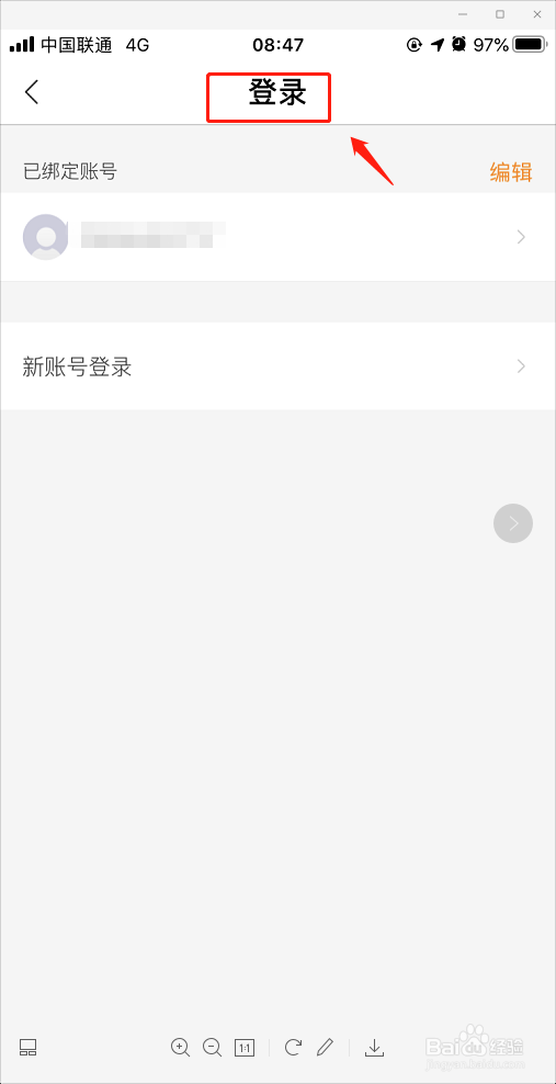 联通异地改套餐